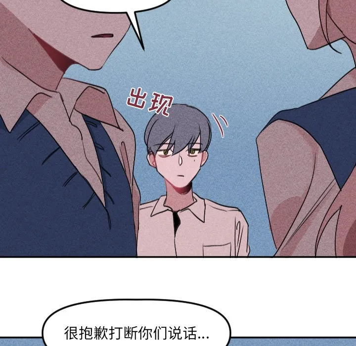 第 25 话 第62页
