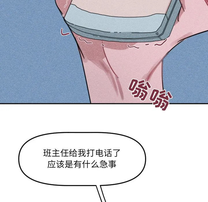 第 25 话 第67页