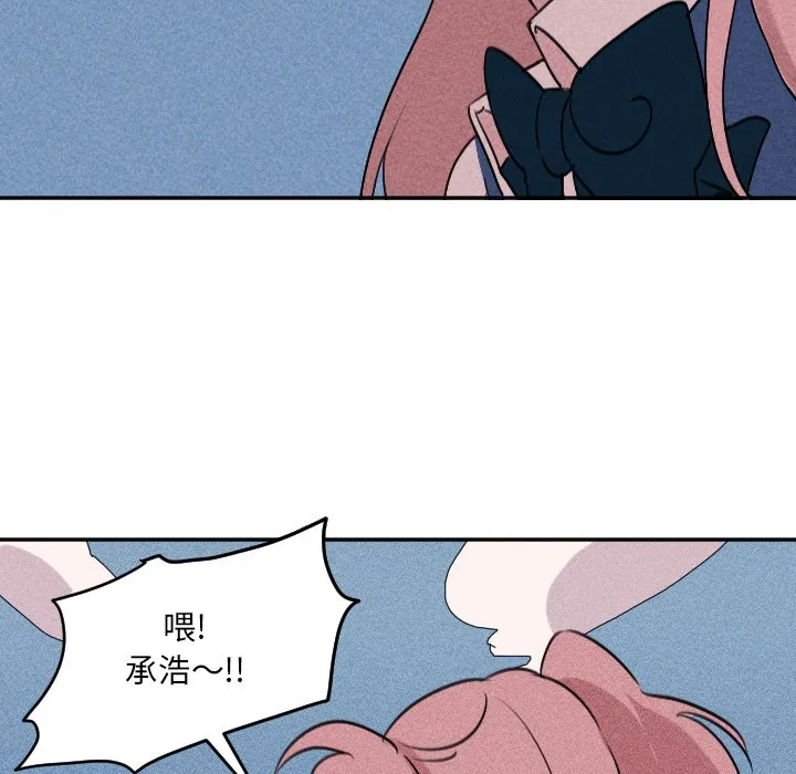 第 25 话 第70页