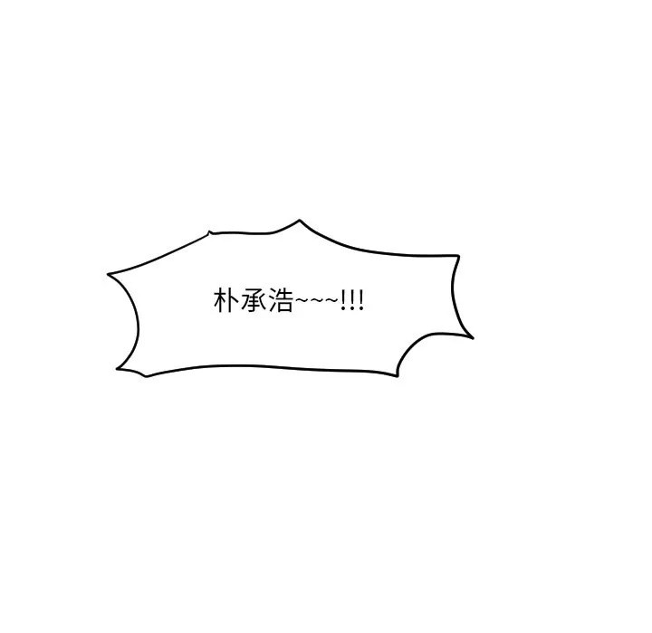 第 25 话 第72页