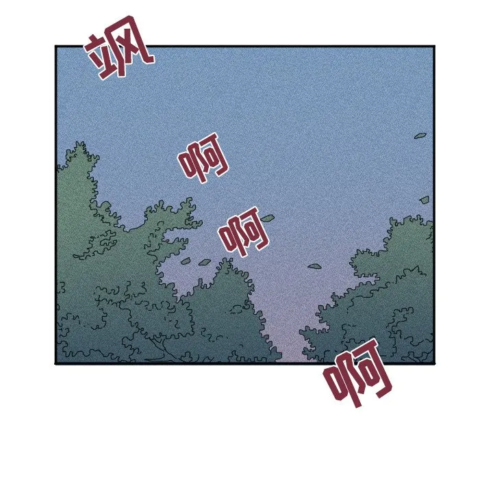 第 25 话 第73页