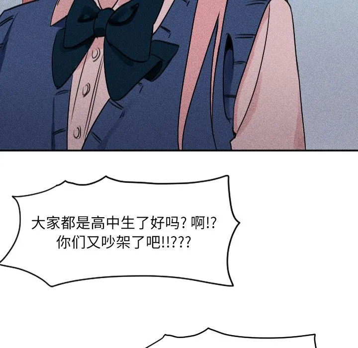第 25 话 第75页