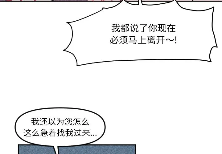 第 26 话 第4页