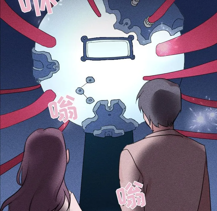 第 26 话 第8页