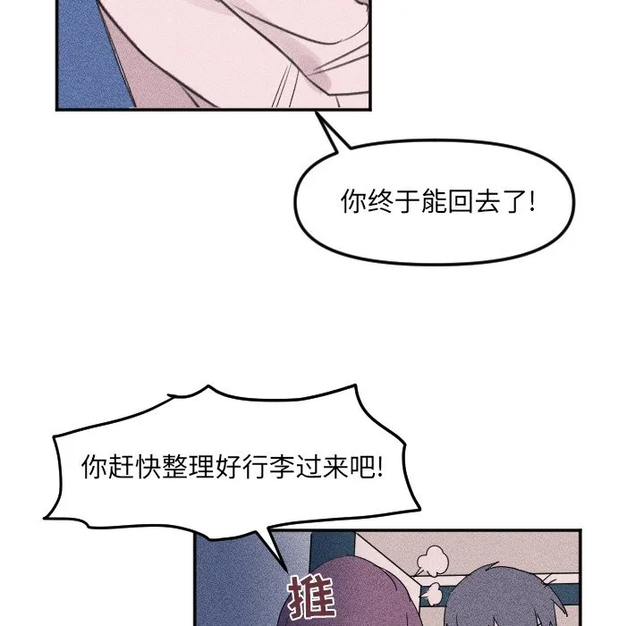 第 26 话 第11页