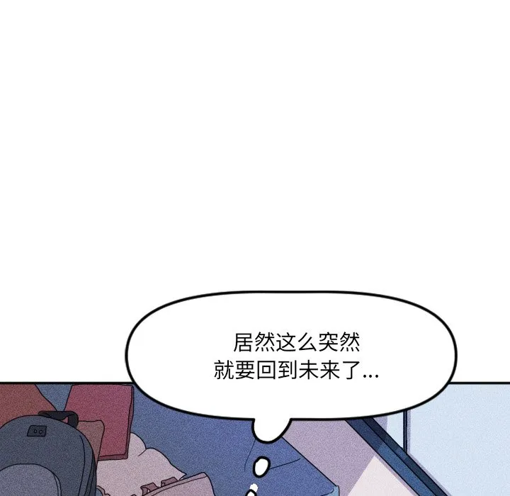 第 26 话 第13页