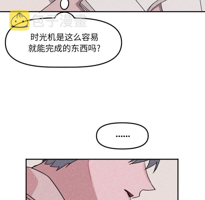 第 26 话 第15页