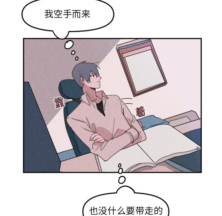 第 26 话 第17页
