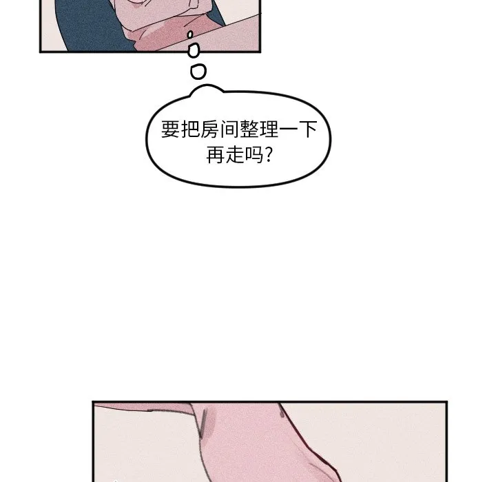 第 26 话 第19页