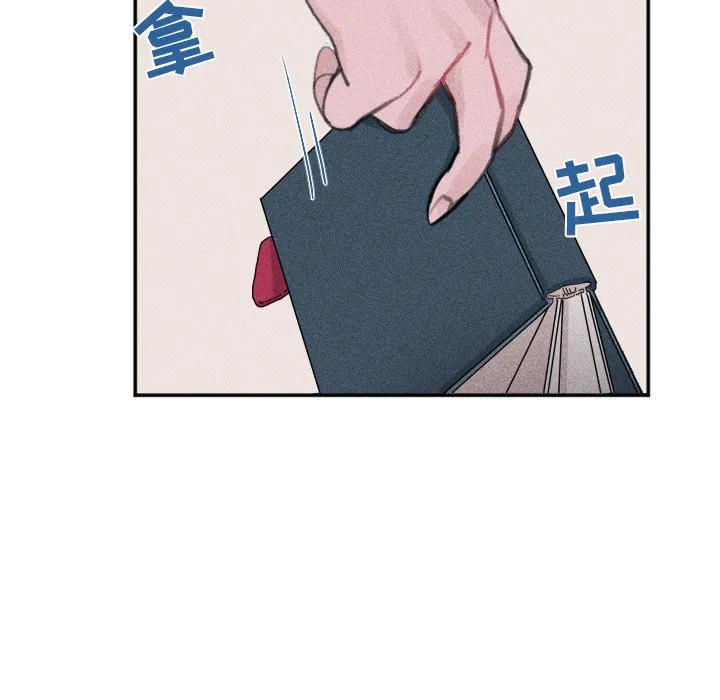 第 26 话 第20页