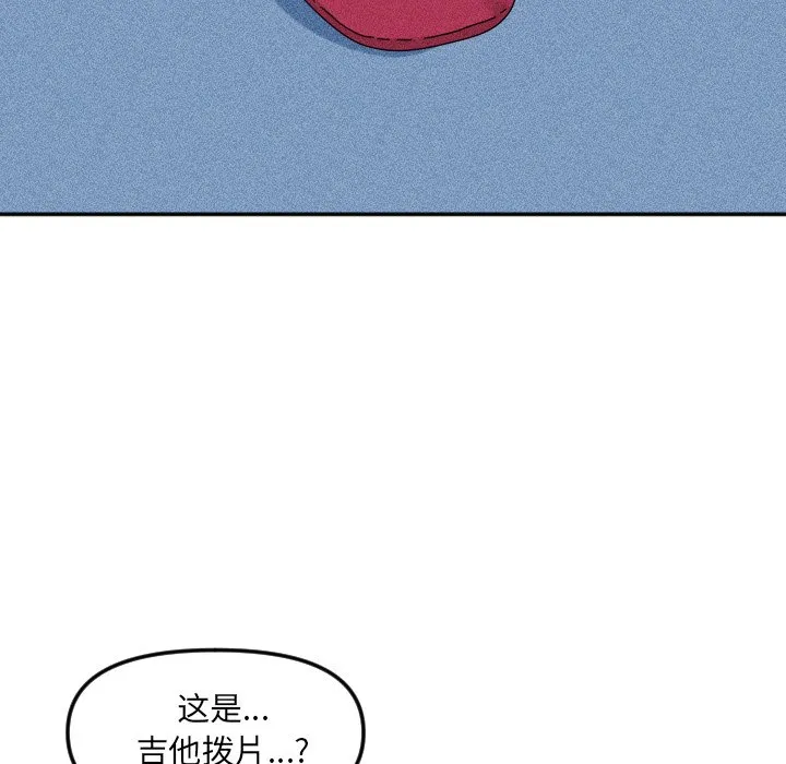 第 26 话 第22页