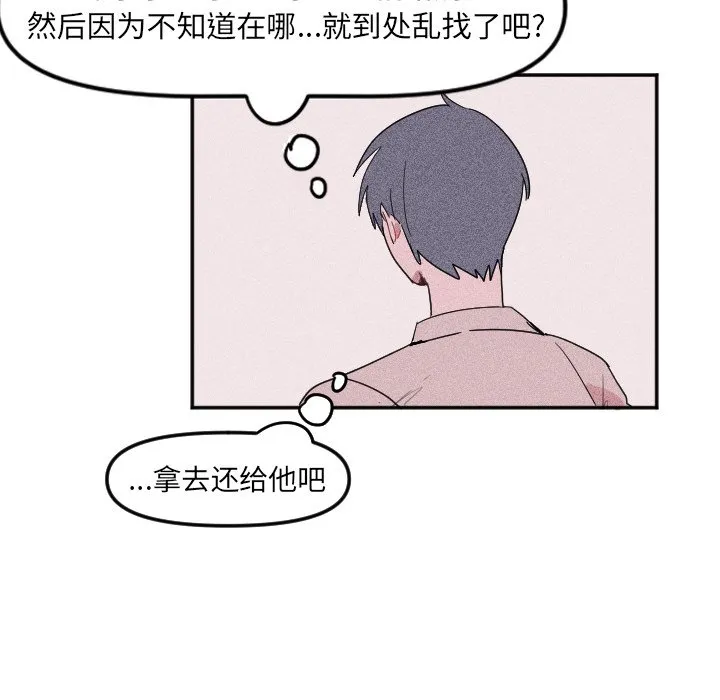 第 26 话 第26页