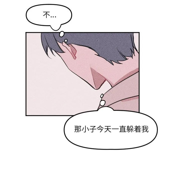 第 26 话 第27页