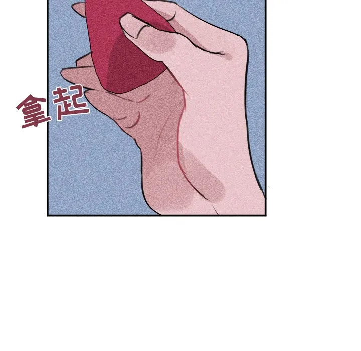 第 26 话 第30页