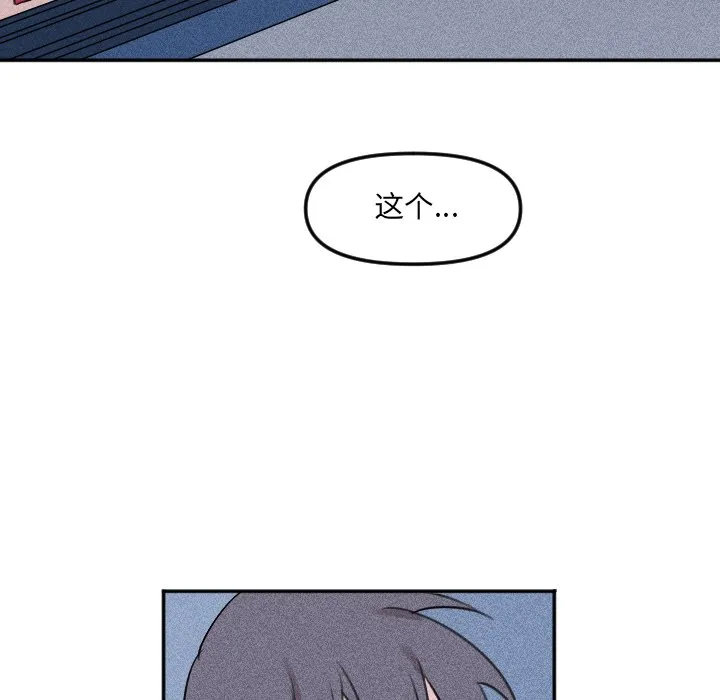 第 26 话 第34页