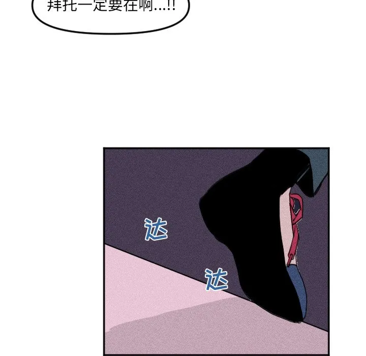 第 26 话 第38页