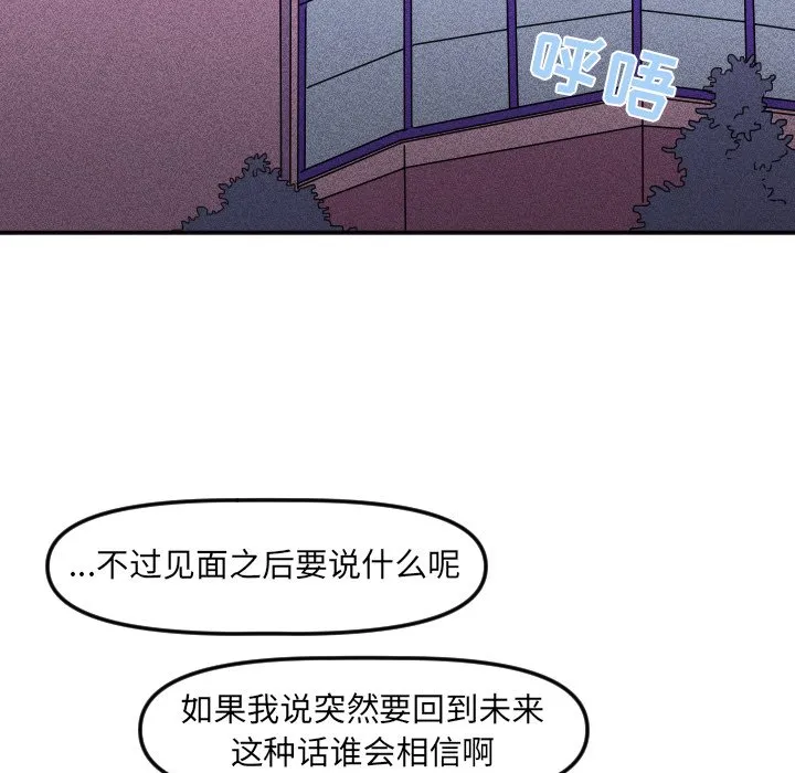 第 26 话 第41页