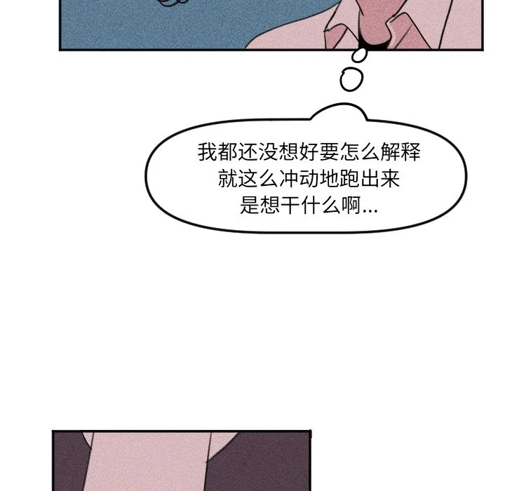 第 26 话 第44页