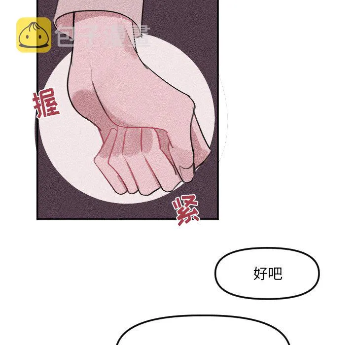 第 26 话 第45页