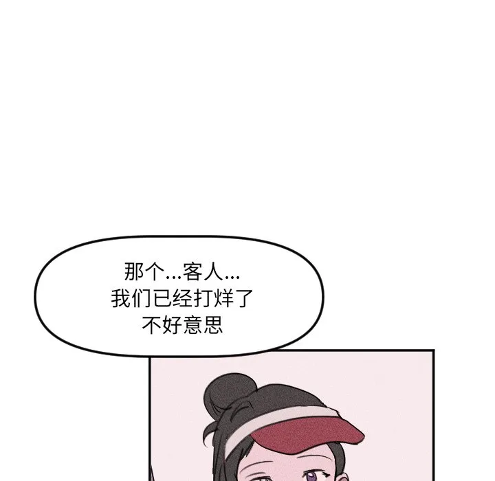 第 26 话 第49页