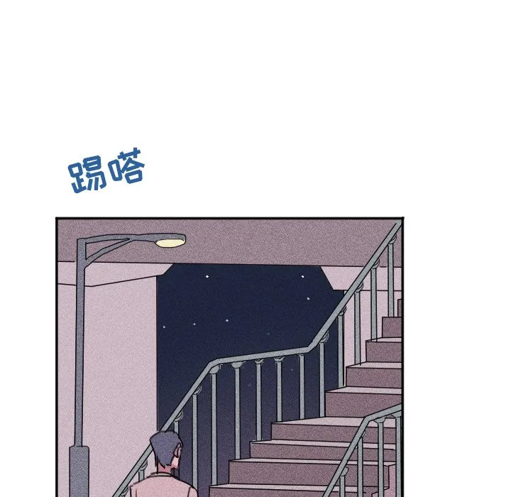 第 26 话 第55页
