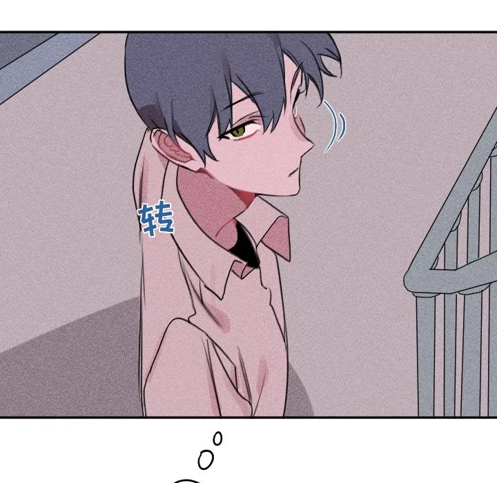 第 26 话 第57页