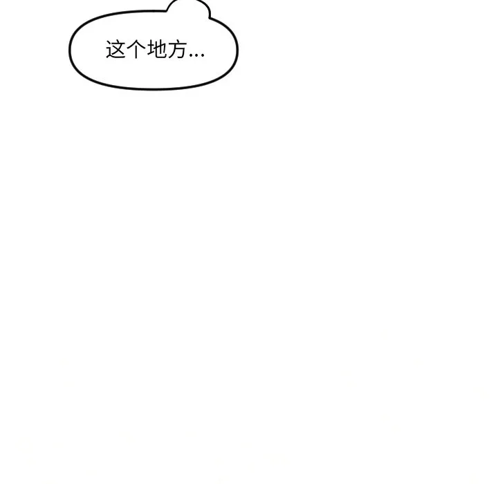 第 26 话 第58页