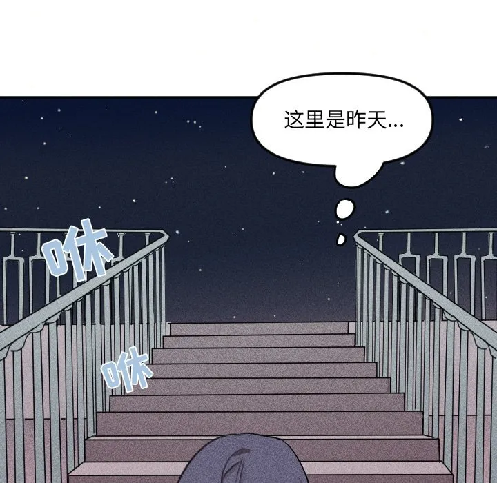 第 26 话 第59页