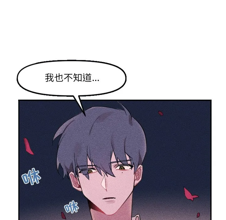 第 26 话 第61页