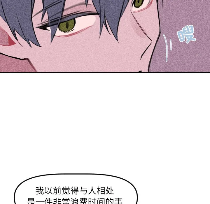 第 26 话 第66页