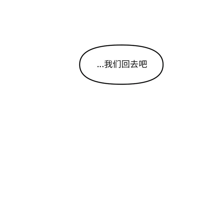 第 26 话 第69页