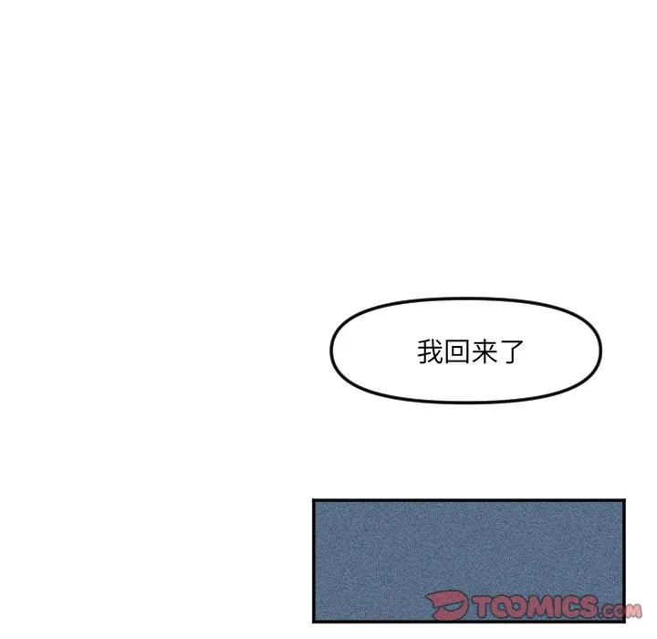 第 26 话 第70页