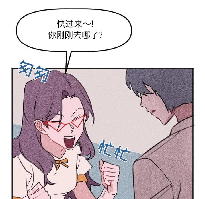 第 26 话 第71页