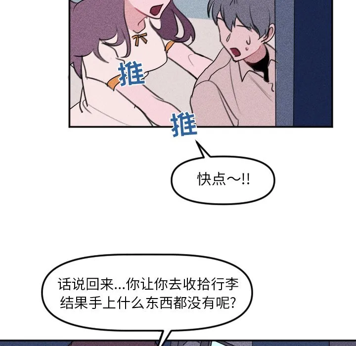 第 26 话 第73页