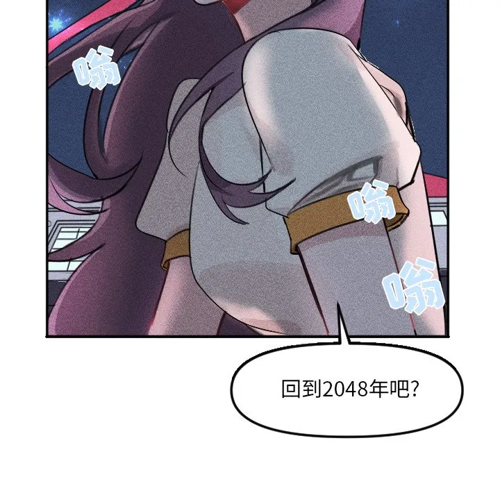 第 26 话 第76页