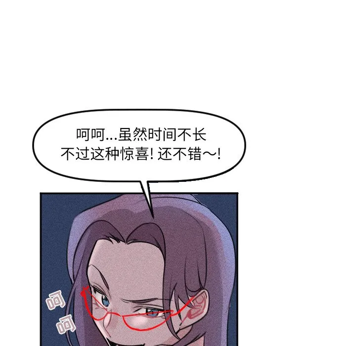 第 26 话 第77页
