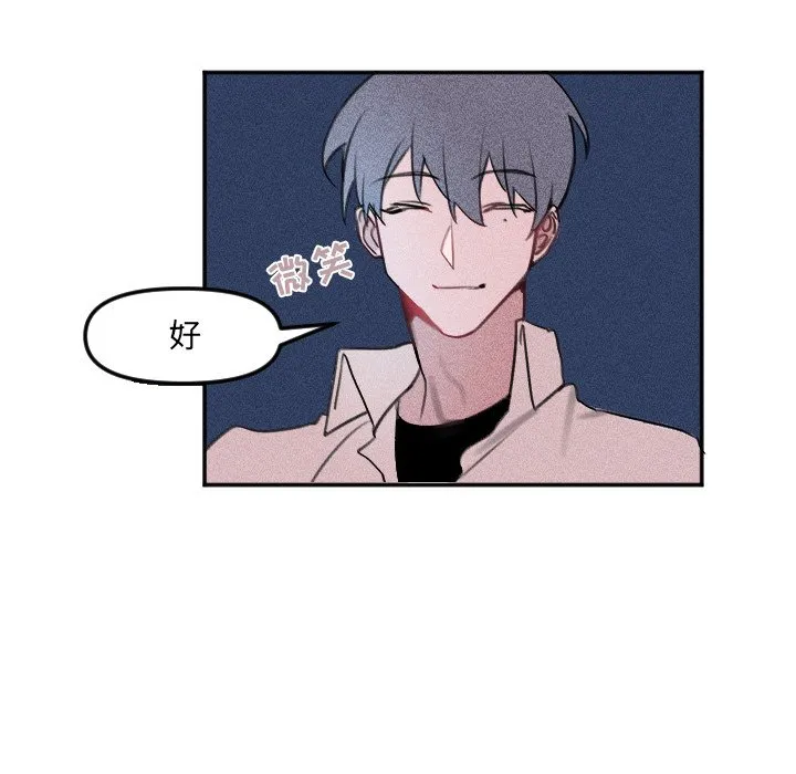 第 26 话 第79页