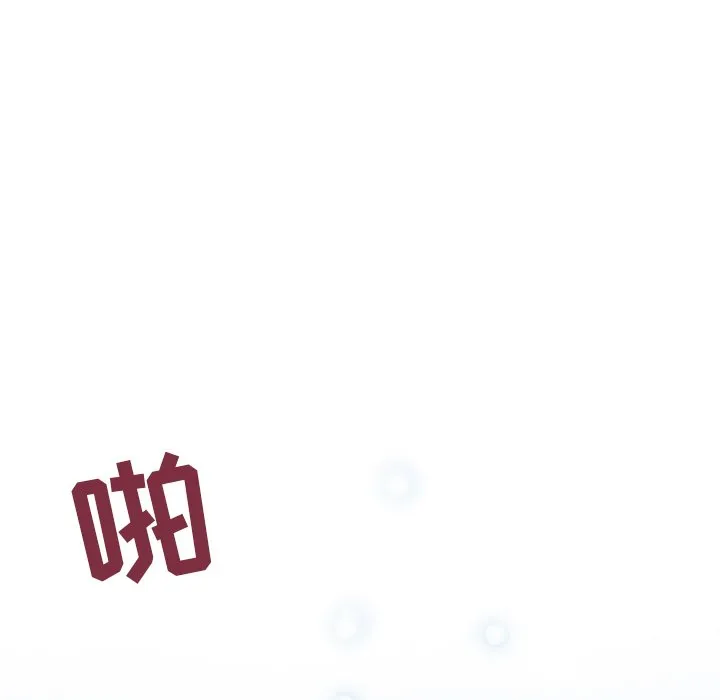 第 26 话 第82页