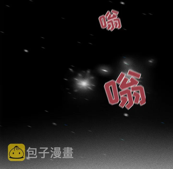 第 26 话 第91页