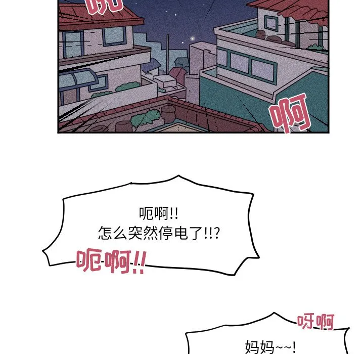 第 26 话 第94页