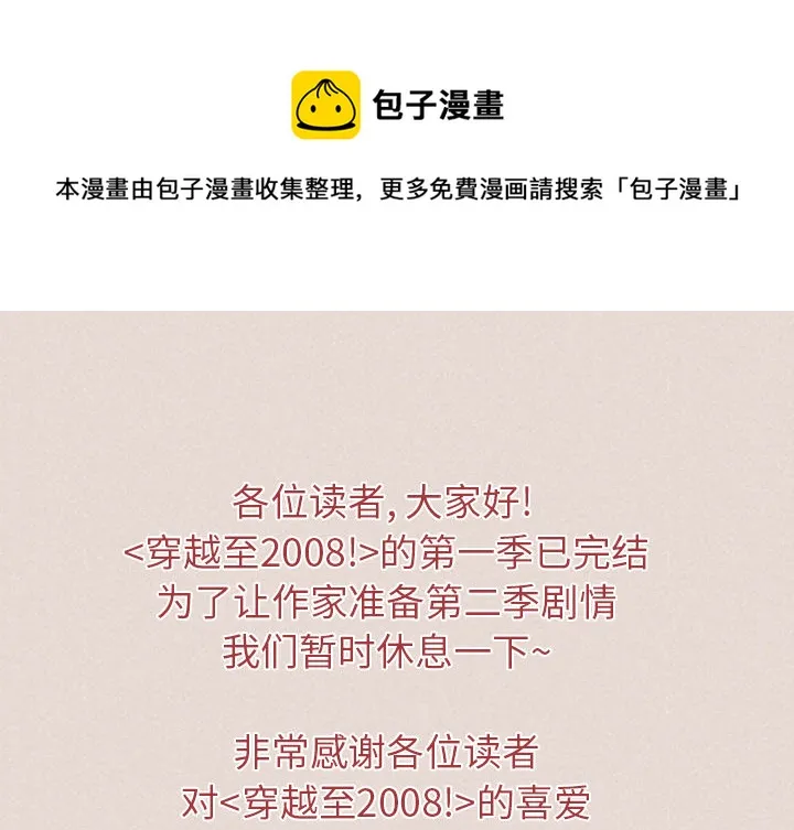 停载 第1页