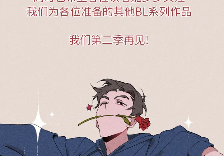 停载 第2页