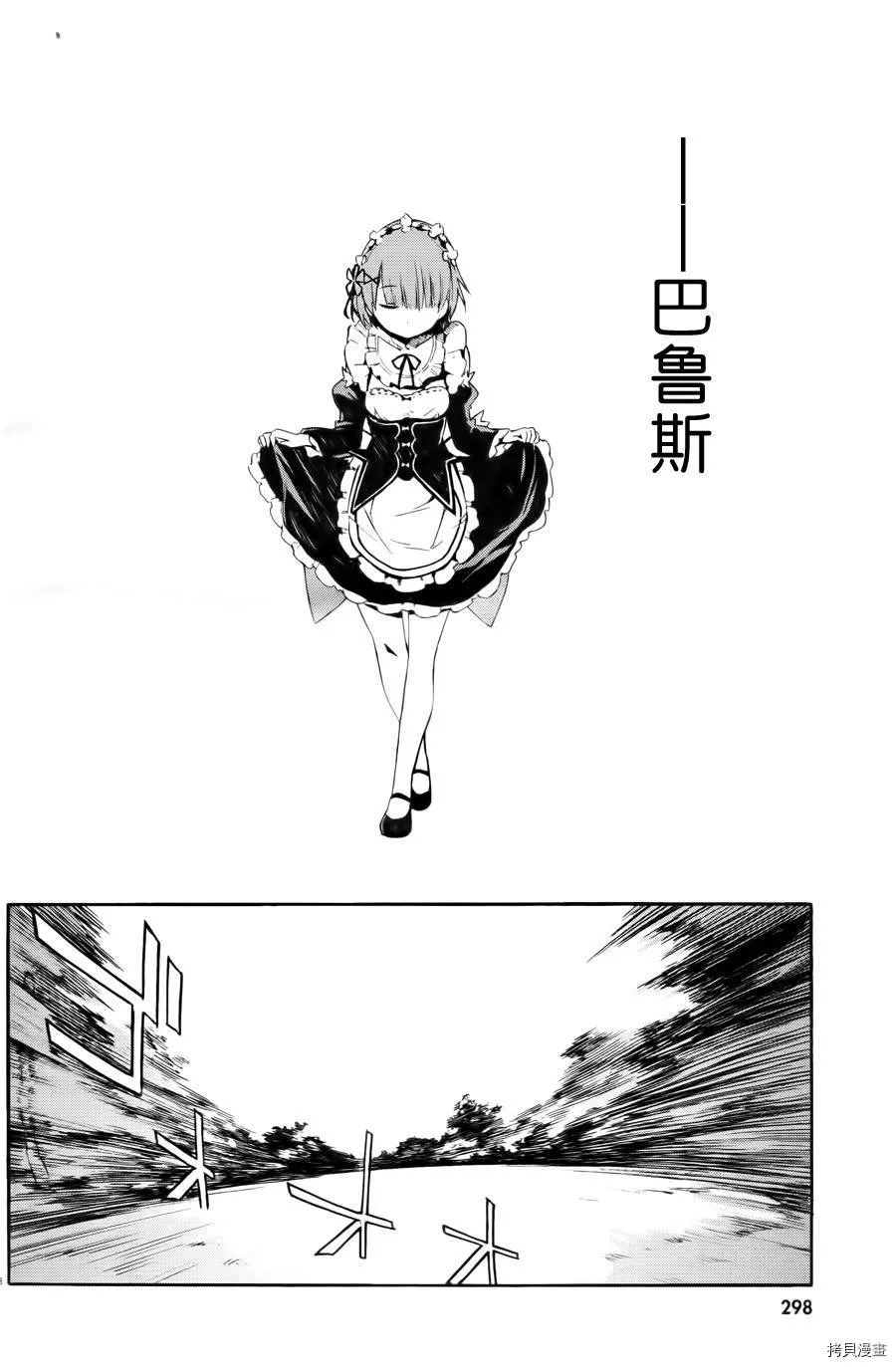 第00话 第17页