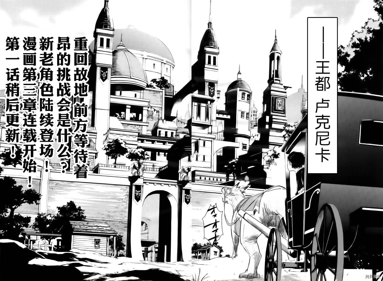 第00话 第21页
