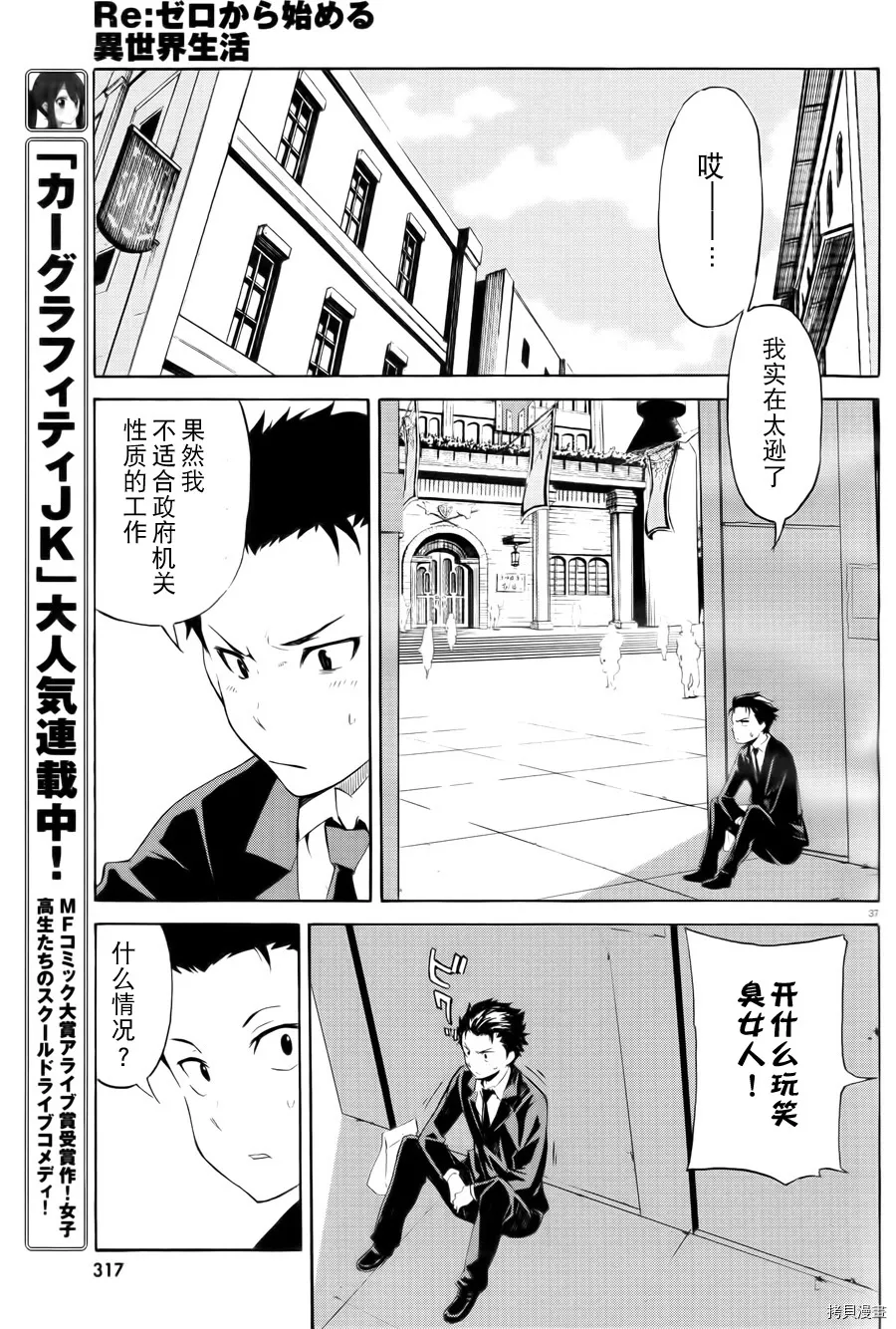 第01话 第14页