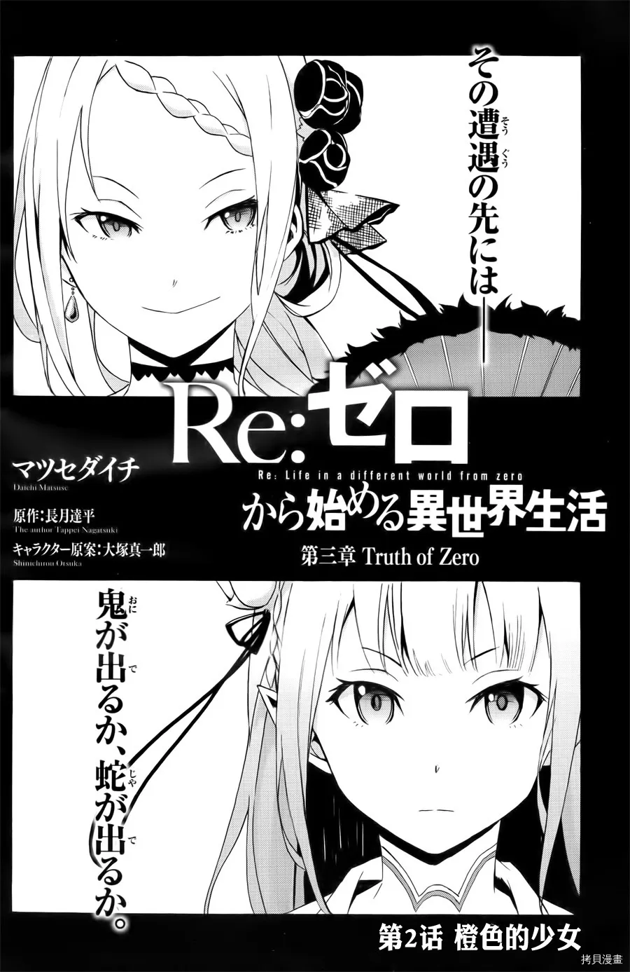 第01话 第21页