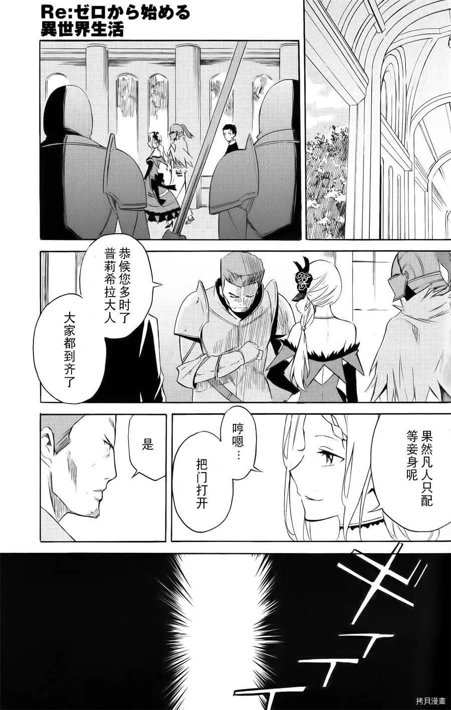 第03话 第32页