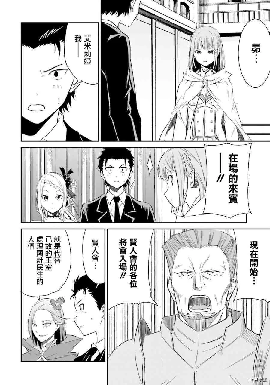 第04话 第7页