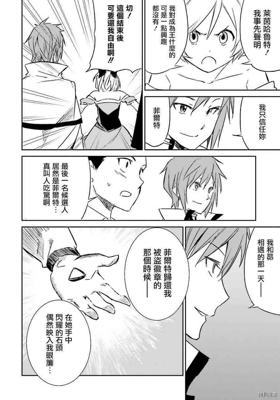 第04话 第22页