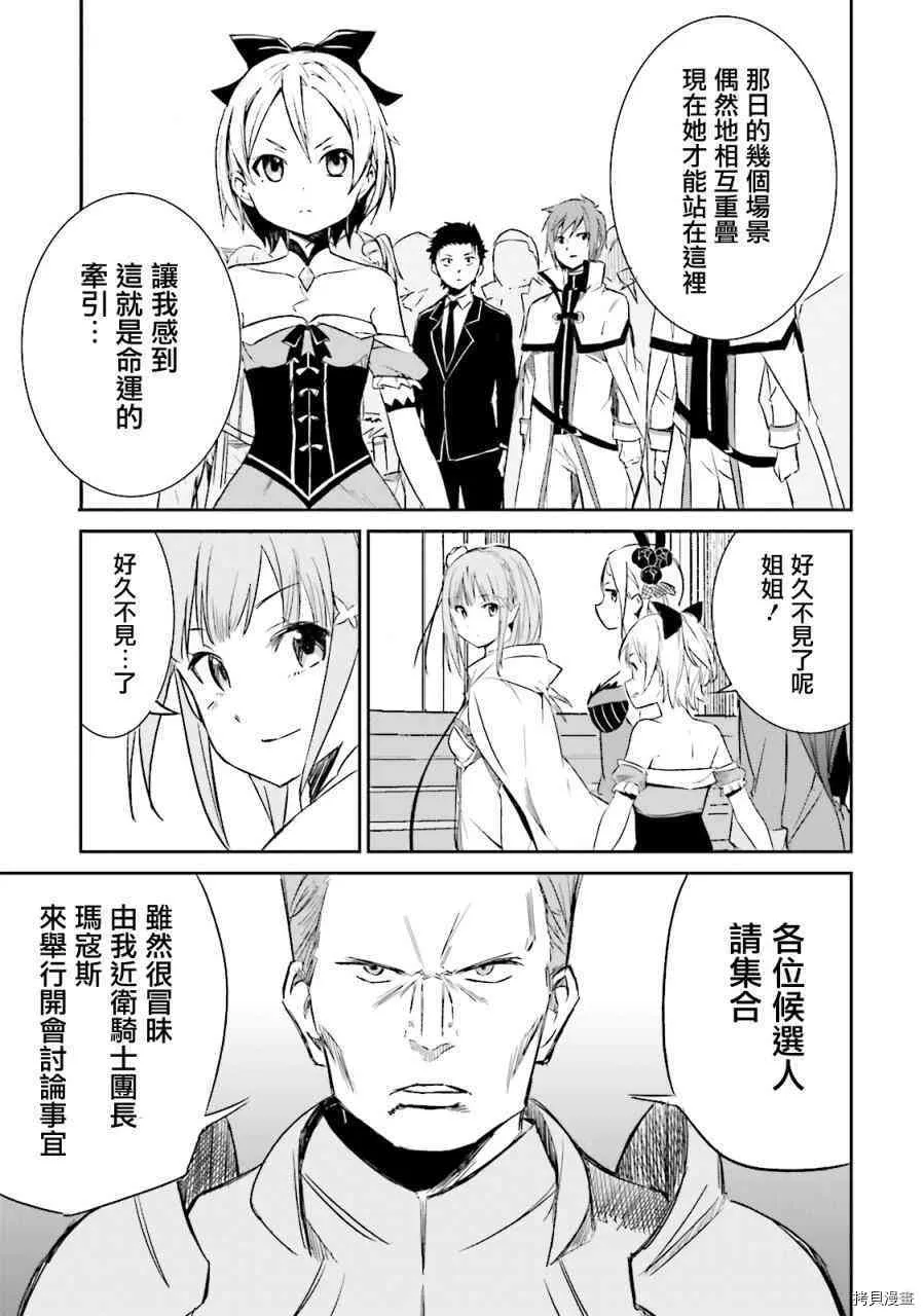 第04话 第23页